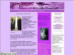 Sites similar to sofiyivka.org.ua