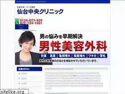 Sites similar to sofly.jp