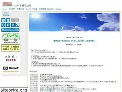 Sites similar to sofmate.co.jp