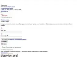 Sites similar to sofmix-shop.ru