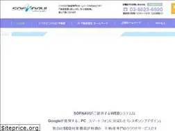 Sites similar to sofnavi.jp