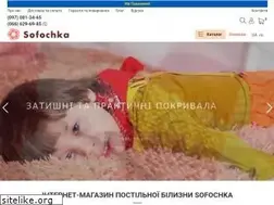 Sites similar to sofochka.com.ua