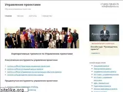 Sites similar to sofonov.ru