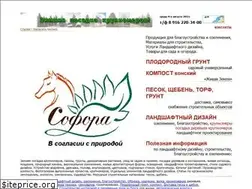 Sites similar to sofora.ru