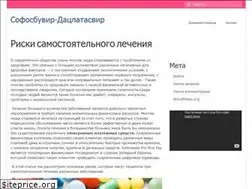 Sites similar to sofosbuvir-daclatasvir.ru