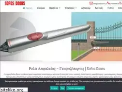 Sites similar to sofosdoors.gr