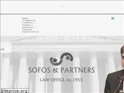 Sites similar to sofoslaw.gr