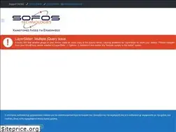 Sites similar to sofostech.gr