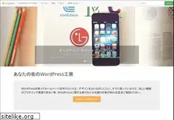 Sites similar to sofplant.com