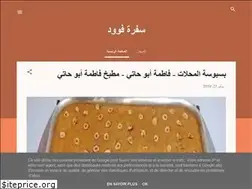 Sites similar to sofra-food.blogspot.com