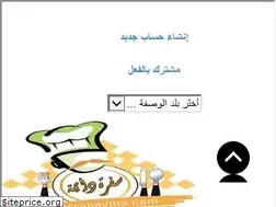 Sites similar to sofradayma.com