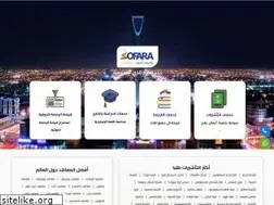 Sites similar to sofratravel.com