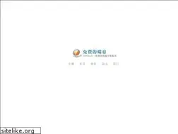 Sites similar to sofree.tw