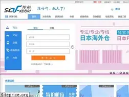 Sites similar to sofreight.com