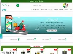 Sites similar to sofreye-salamat.ir