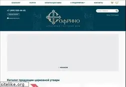 Sites similar to sofrino.ru