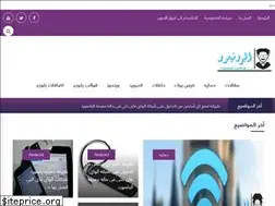 Sites similar to soft-abdallah.blogspot.com