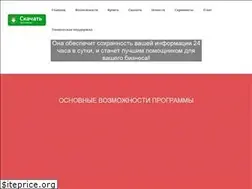 Sites similar to soft-action.ru