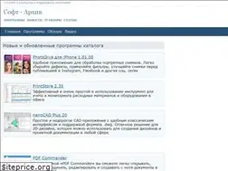 Sites similar to soft-arhiv.com