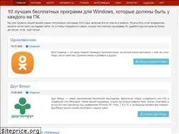 Sites similar to soft-b.ru