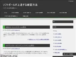 Sites similar to soft-ball.click