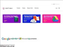 Sites similar to soft-bay.ru