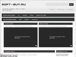 Sites similar to soft-buy.ru