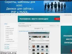 Sites similar to soft-deniz.ucoz.ru