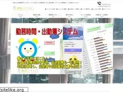Sites similar to soft-egao.com