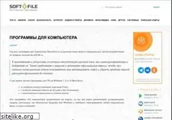 Sites similar to soft-file.ru