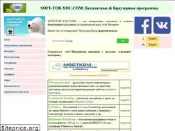Sites similar to soft-for-you.com