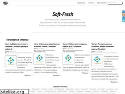 Sites similar to soft-fresh.ru