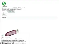 Sites similar to soft-impex.ru