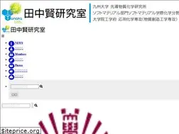 Sites similar to soft-material.jp