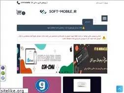 Sites similar to soft-mobile.ir