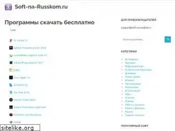 Sites similar to soft-na-russkom.ru
