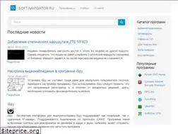 Sites similar to soft-navigator.ru