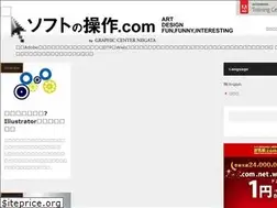 Sites similar to soft-no-sosa.com