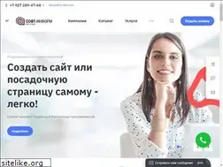 Sites similar to soft-penza.ru