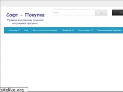 Sites similar to soft-pokupka.ru