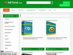 Sites similar to soft-portal.club