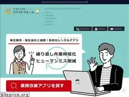 Sites similar to soft-rental.com