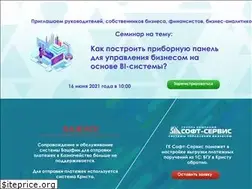 Sites similar to soft-servis.ru