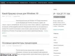 Sites similar to soft-setup.ru
