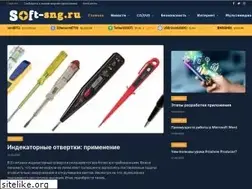 Sites similar to soft-sng.ru