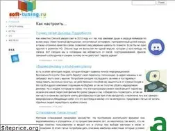 Sites similar to soft-tuning.ru