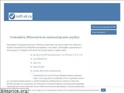 Sites similar to soft-vk.ru