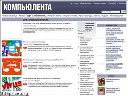 Sites similar to soft.compulenta.ru