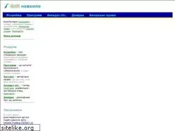 Sites similar to soft.km.ua