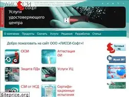 Sites similar to soft.lissi.ru